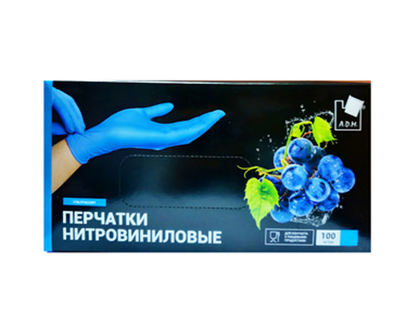 Перчатки нитриловые смотровые неопудренные L  100 ПАР 1/10