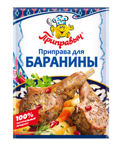 Баранина пр-ва 15гр 1/60 Проксима