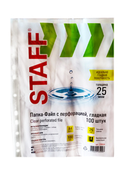 Папка-файл А-4 перф. 1/100
