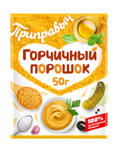 Горчичный порошок 50гр. 1/105 Проксима
