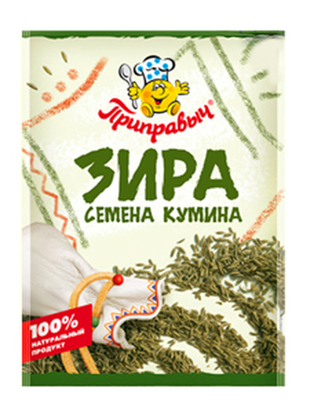Зира (семена кумина)10гр 1/60 1/35 Проксима