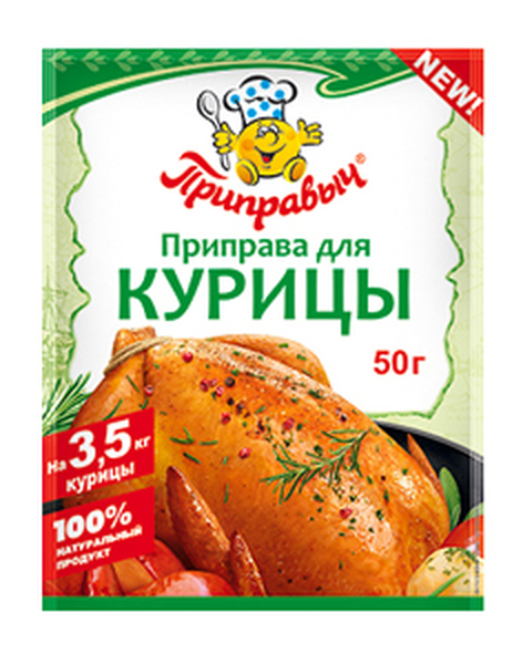 Курица пр-ва 15гр. 1/60 1*35 Проксима