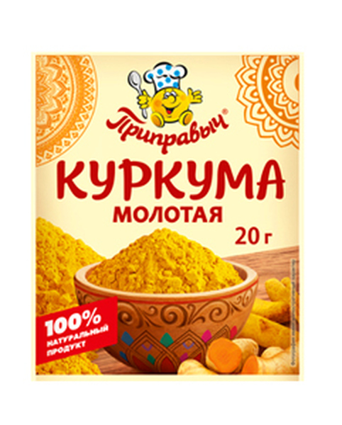 Куркума мол. 20гр.1/24 Проксима