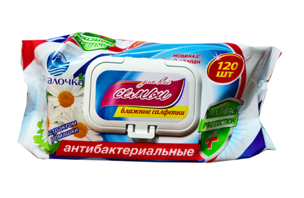 Салфетки влажн. АУРА 120 шт 1/12