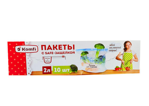 Пакеты с защелкой  д/замораж. и хран.2,0л 10 шт  Комфи 1*25