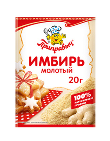 Имбирь молотый 20гр. 1/35 Проксима