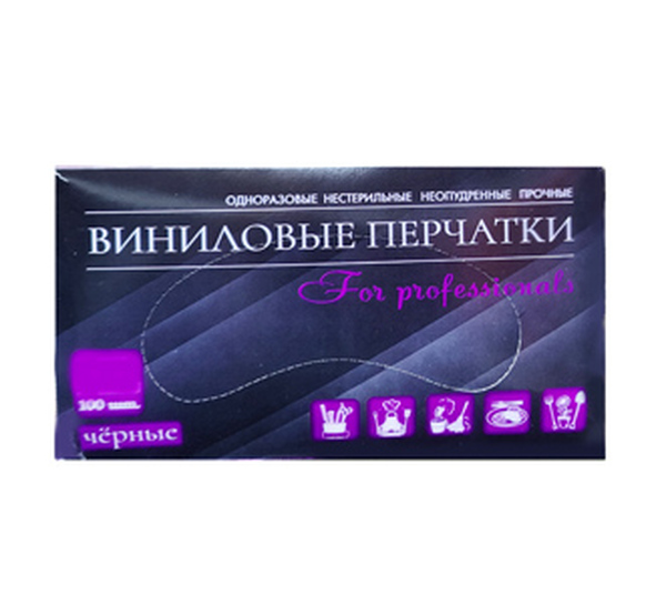 Перчатки виниловые черные  неопудр. однораз."L" 1/100*10