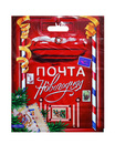 Новогодняя почта 41*51 (80) 1/25*500 пак.пр/р НГ