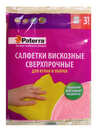 Салфетка вискозная д/кухни  30*38 3шт Горница
