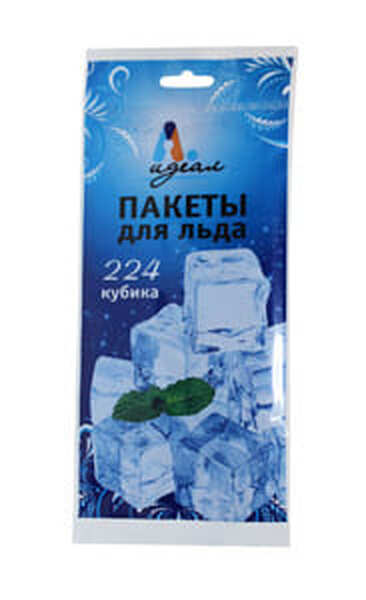 Пакет для льда "Идеал" 224 кубика 1*70