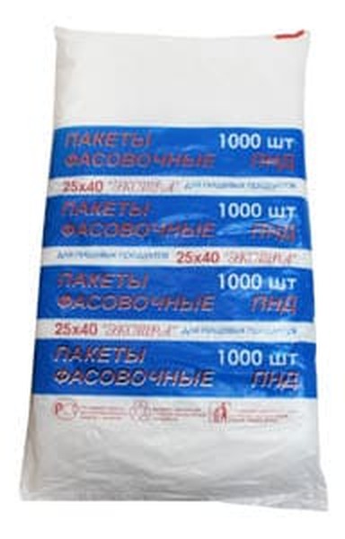 25*40 (10мкм) ПНД Экстра 1/800*10 пак.фас.А-П